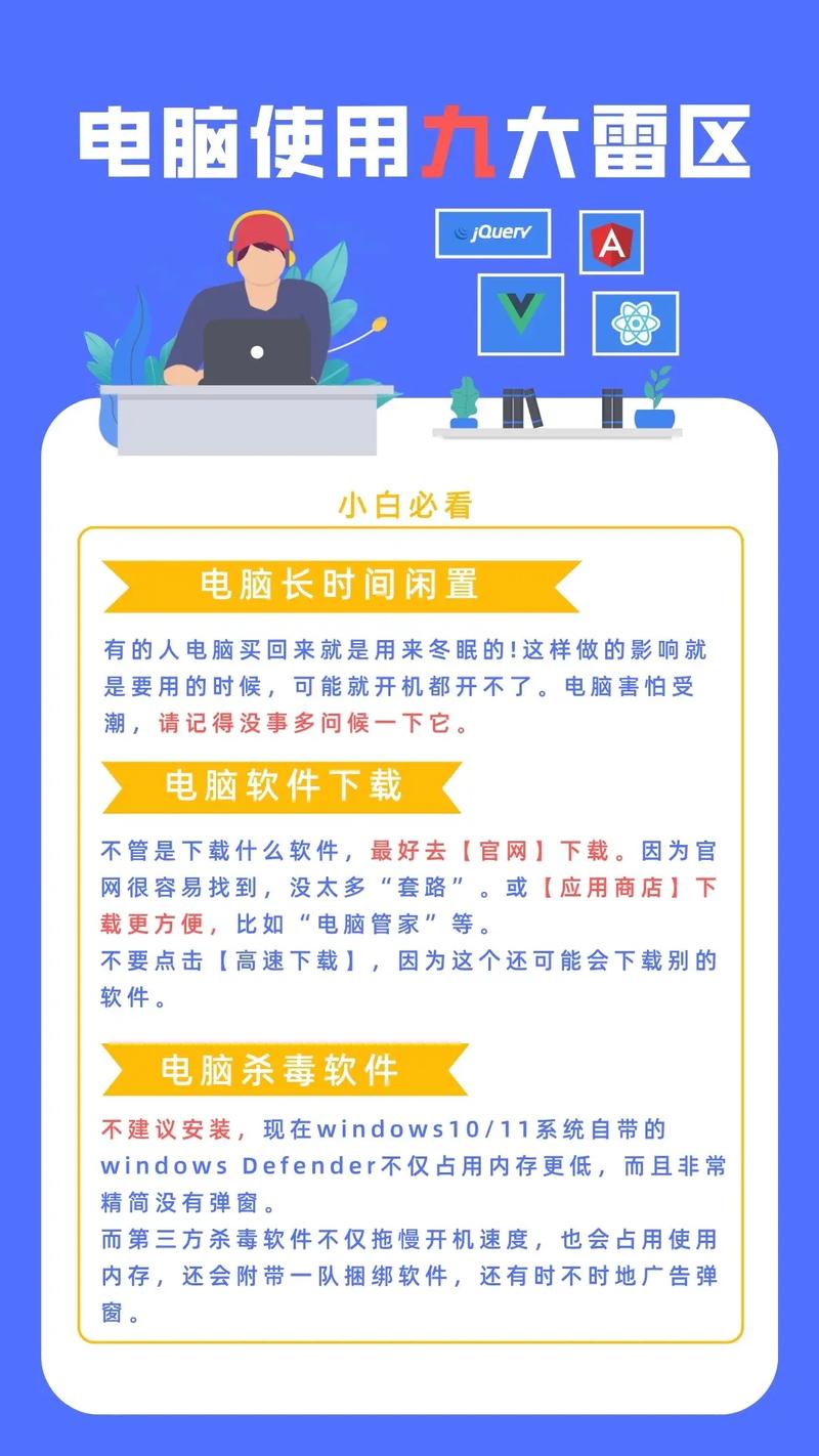 学电脑多久能熟练打字？影响因素与学习方法全解析
