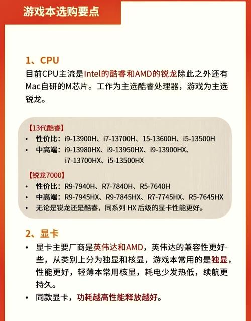 畅玩逆战的电脑配置全攻略