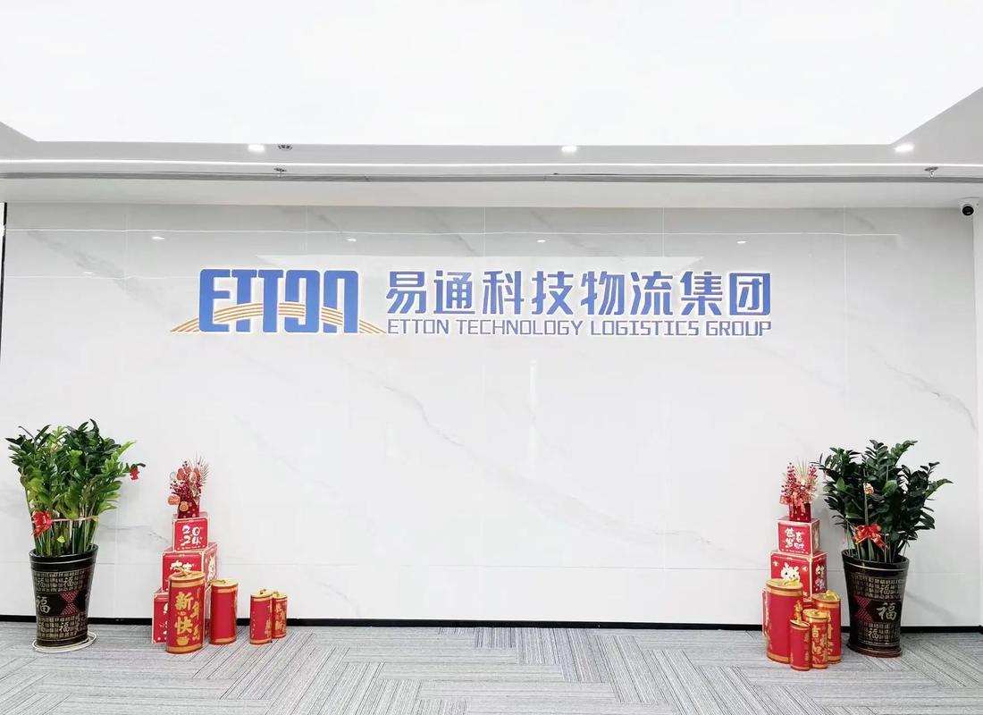 深圳易博网络