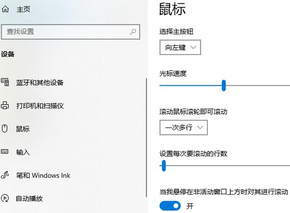 为什么电脑鼠标无法识别？全面解析与解决之道