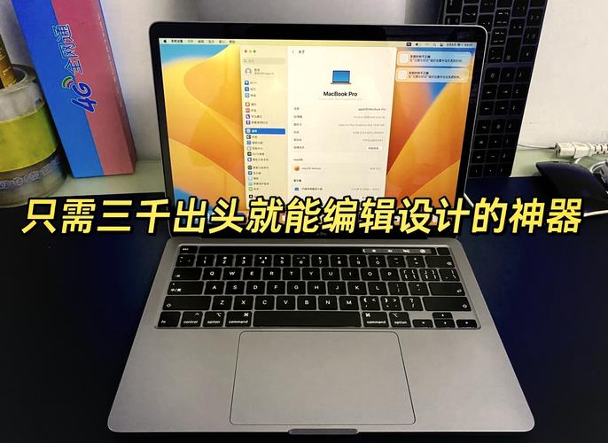 苹果电脑为何始终坚守MacBook阵地？