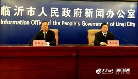 临沂一冠网络，曾经的辉煌与落幕