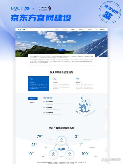 探寻企业网站建设的优质之选