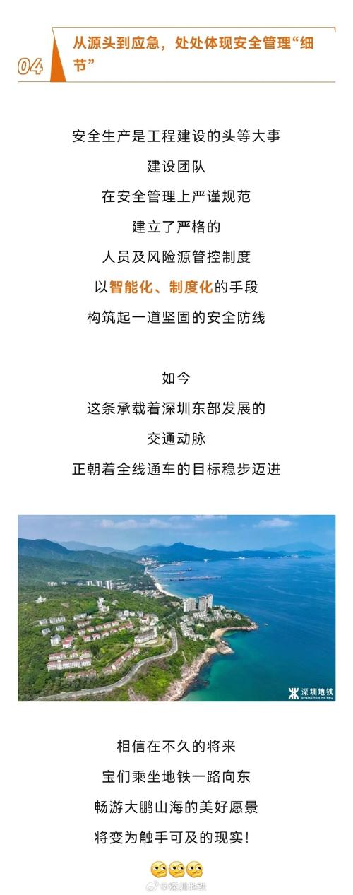 深圳网站建设速度大比拼，这些公司如何脱颖而出？