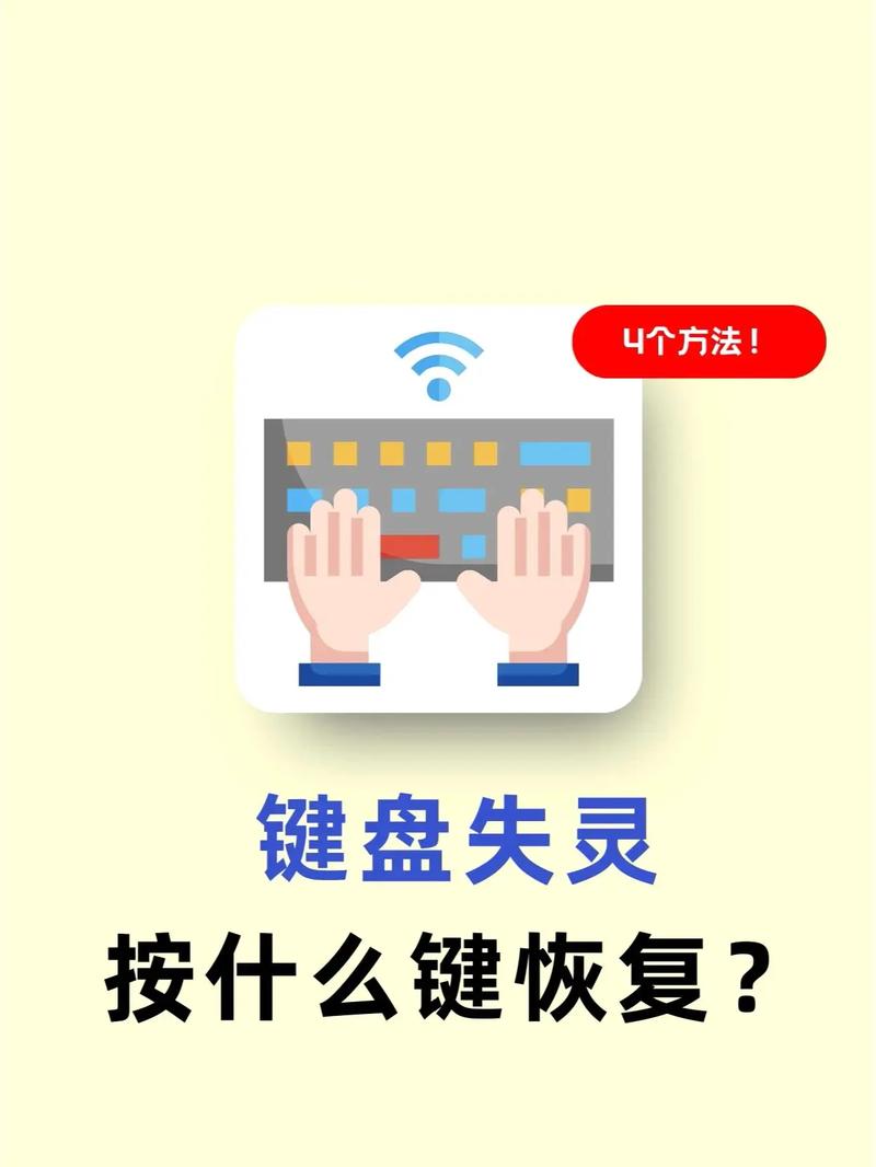 电脑按键反应慢的原因及解决方法