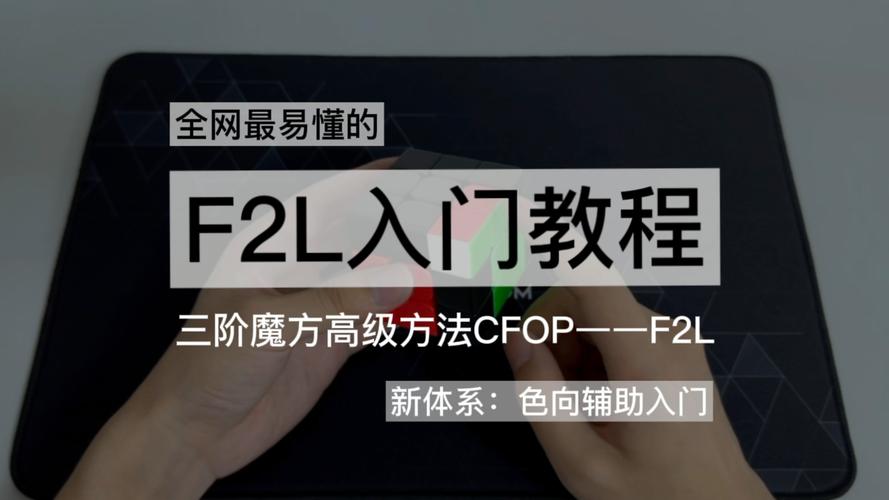 电脑按F2的奥秘，背后的原因与解决之道