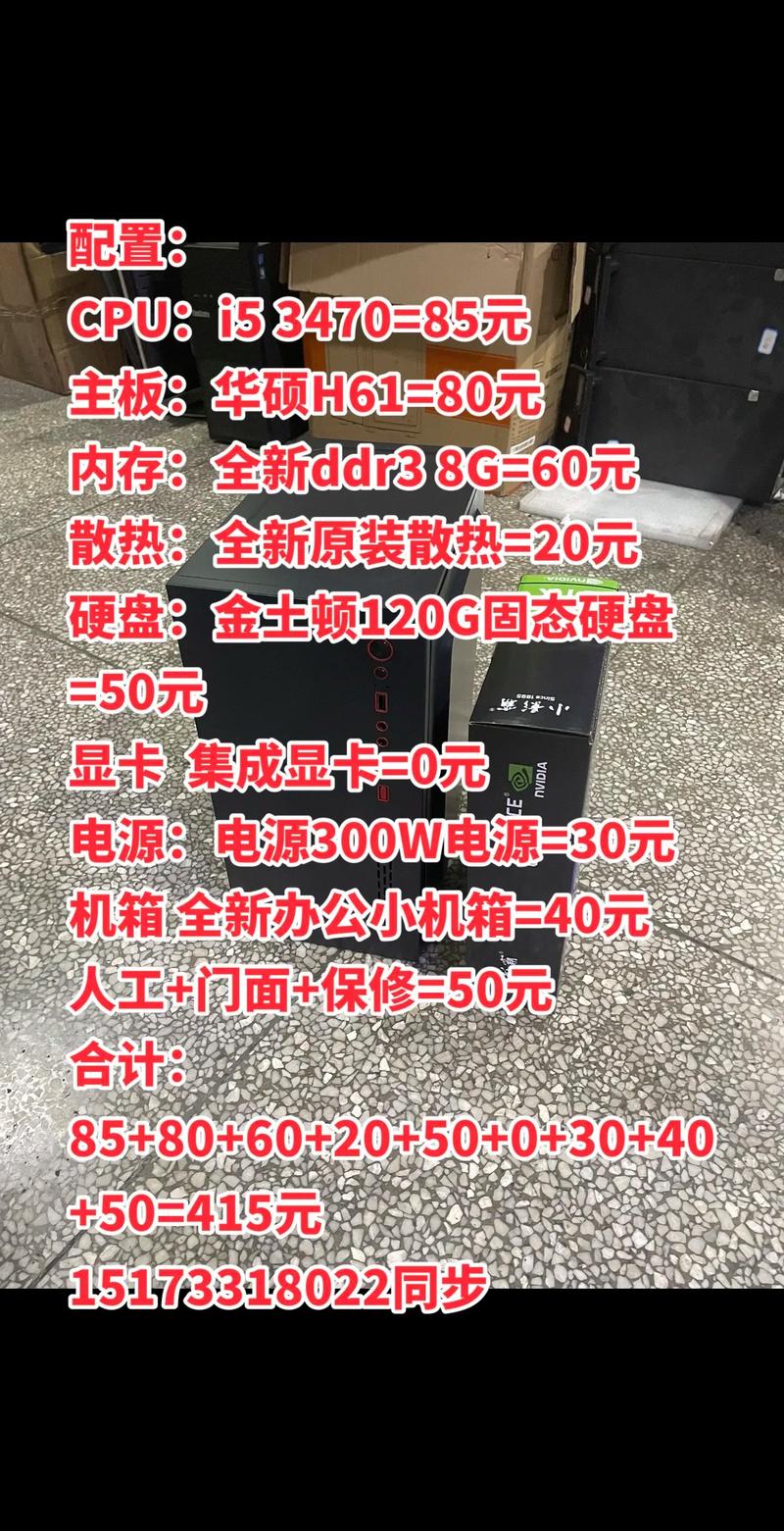 京东买电脑主板保修多久？一文带你全面了解！