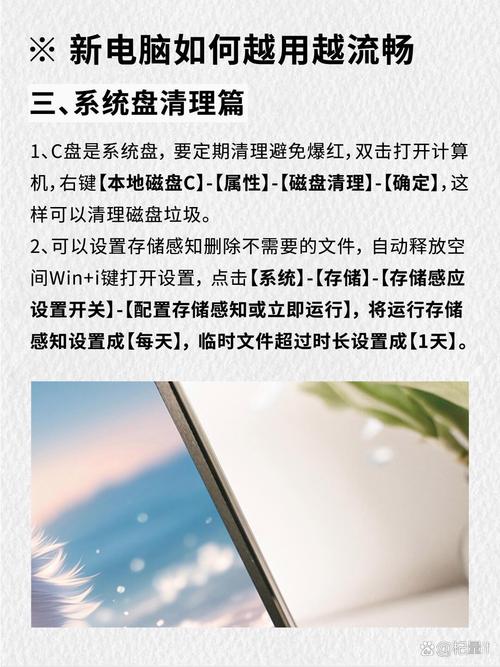 电脑清洗后多久开机一次？科学维护指南