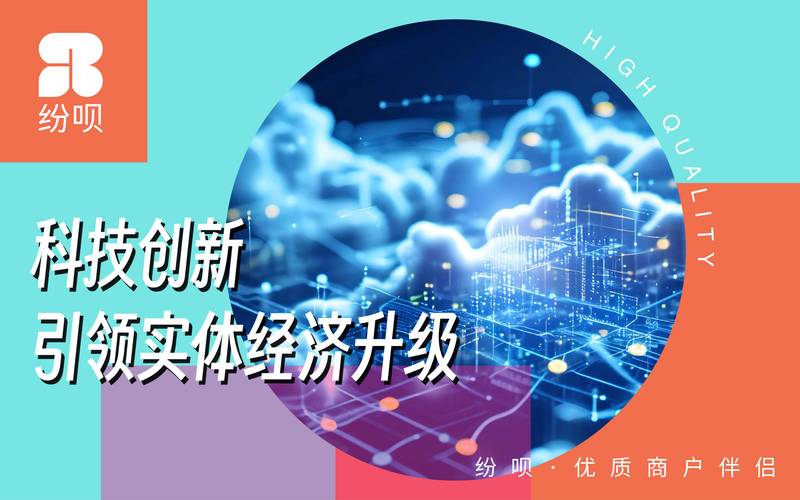 苏首网络科技，创新驱动，引领数字化未来