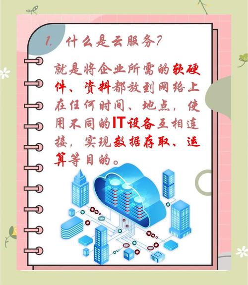 云电脑为何提前关机？原因解析与应对策略