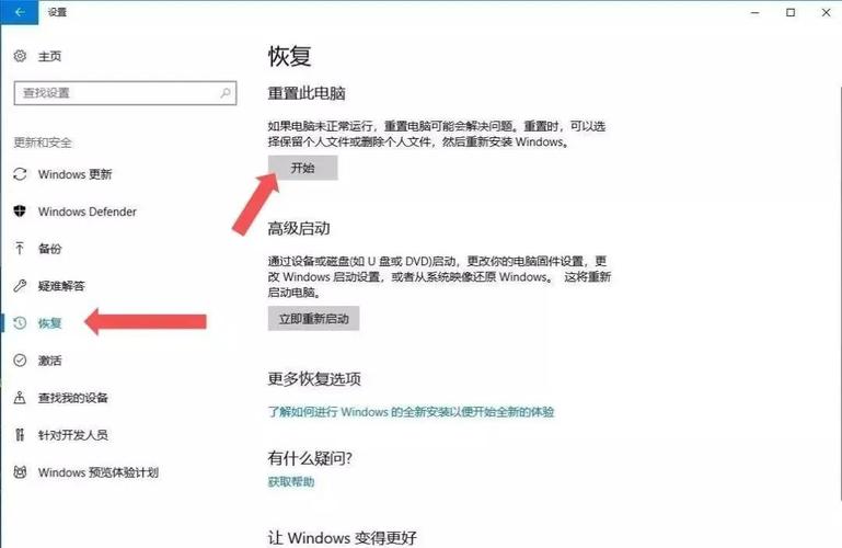 电脑一般重置需要多久？
