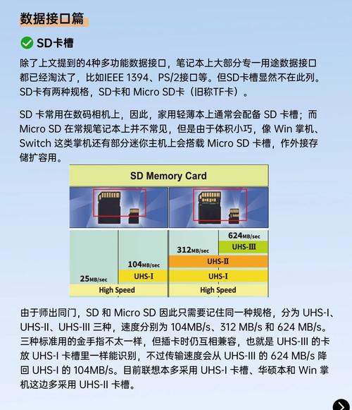 电脑端口损坏原因全解析
