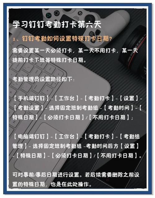 钉钉电脑版能用多久时间