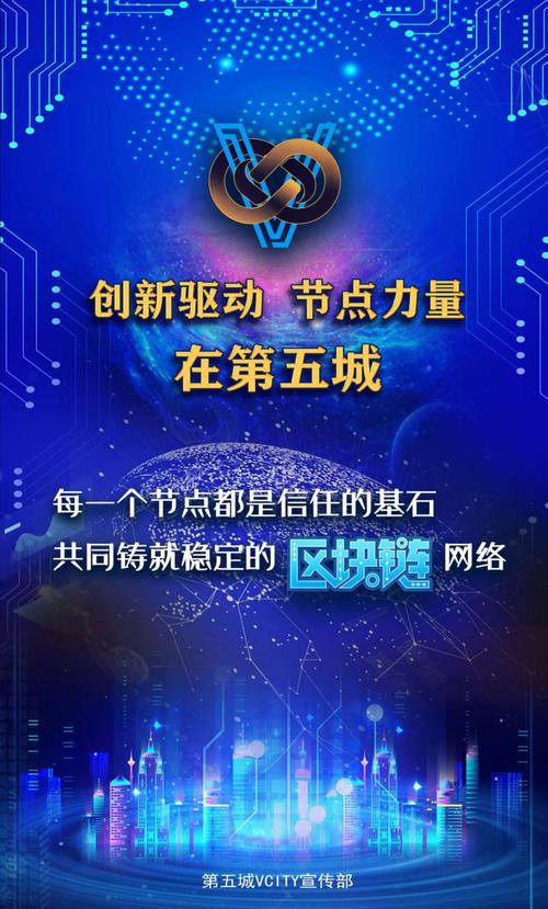 济南网络技术企业，创新驱动下的数字浪潮引领者