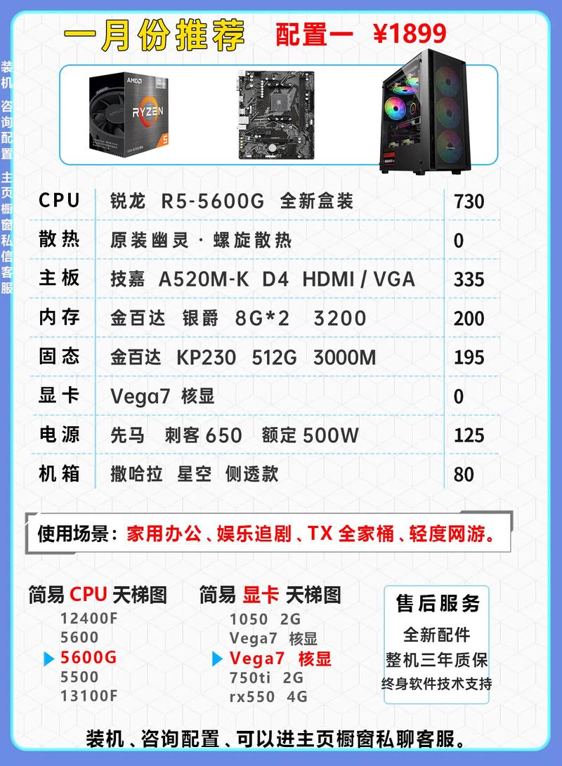 机械电脑配置要求高吗？