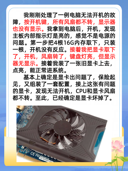 电脑为什么不能旋转画面