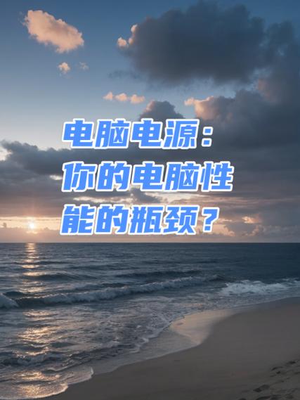 电脑能全速运行多久？