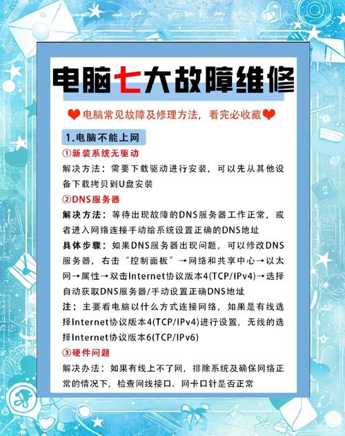 组装电脑不通电？常见原因及解决方法全解析