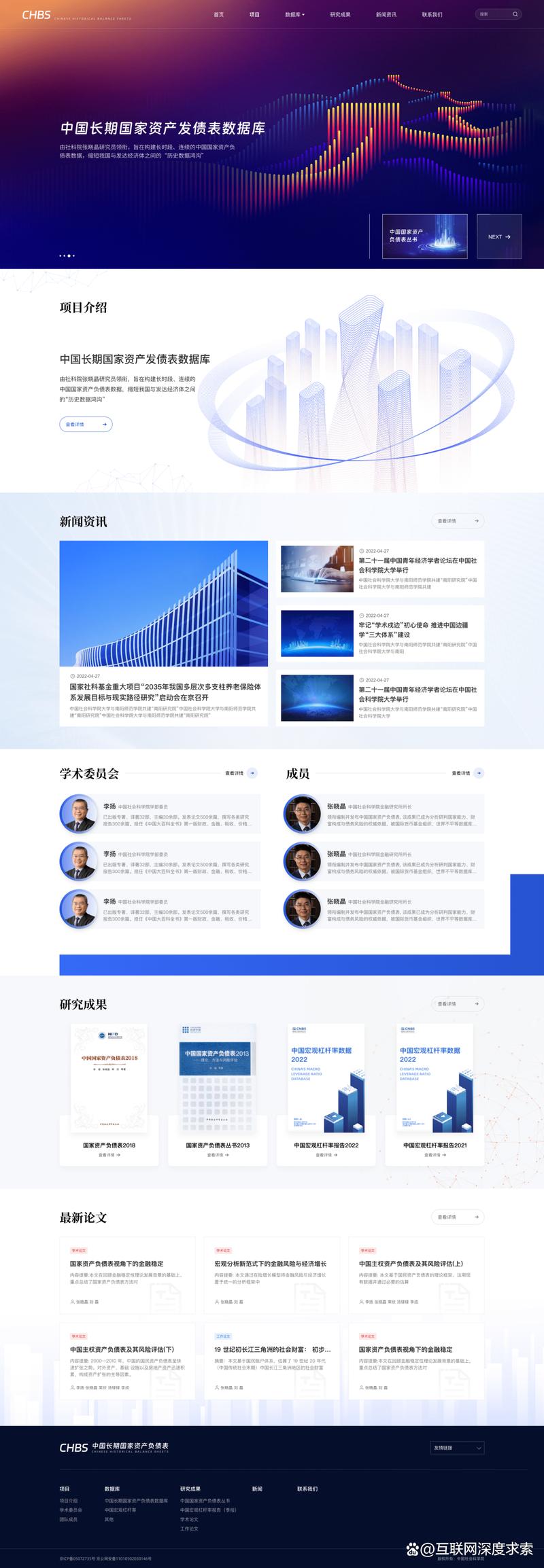 北京网站建设中心，打造企业线上竞争力的核心枢纽