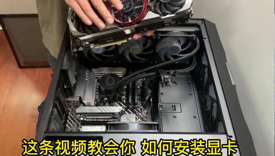 电脑安装显卡要多久