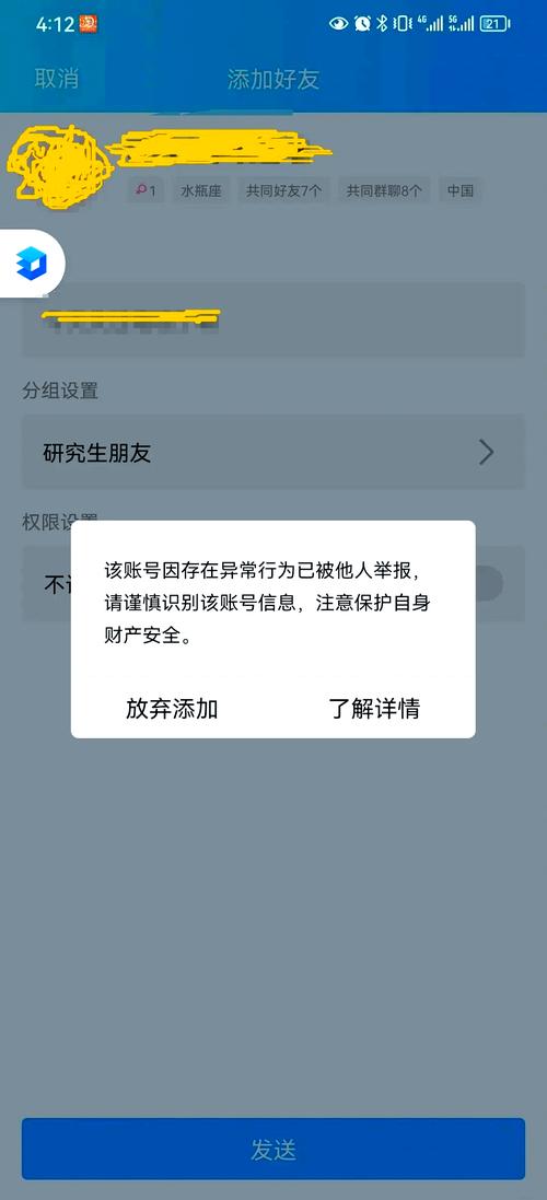 公司网络无法正常打开QQ空间，原因剖析与解决之道
