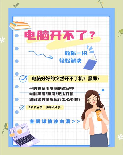 看电脑会使人变黑吗？为什么？