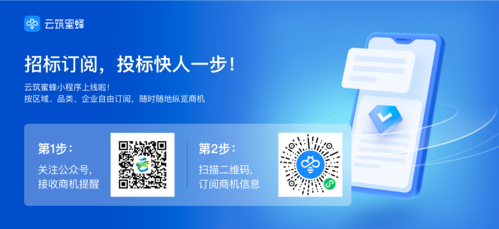 贵阳白云网站建设，打造区域互联网新名片