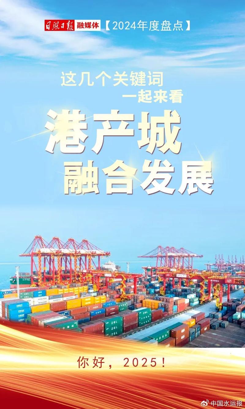 日照网站建设，打造线上城市名片，赋能企业发展