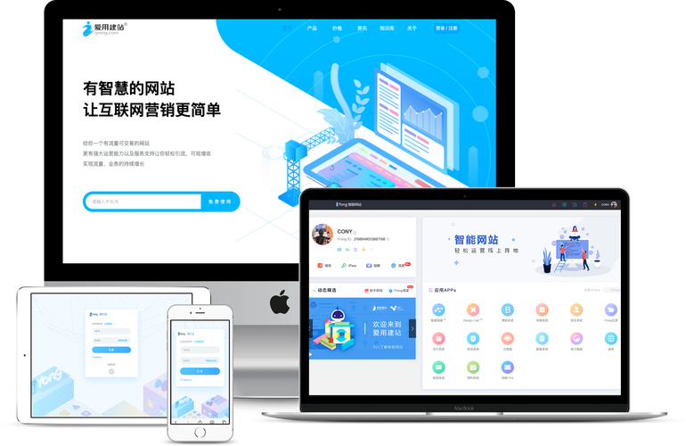 果洛州网站建设公司