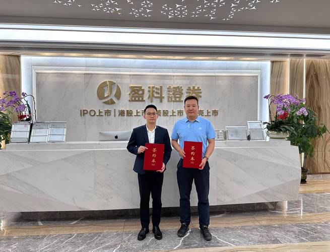 福州盈科网络公司