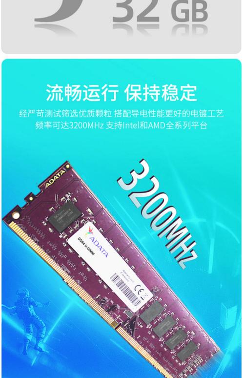威刚万紫千红超频CPU，性能与潜力的深度挖掘