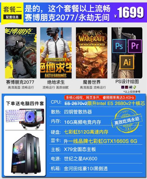 玩联盟电脑配置指南，畅享极致游戏体验
