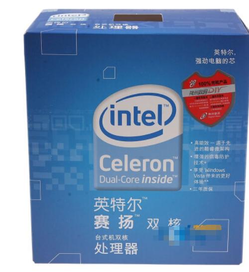 赛扬CPU，性价比之选，满足基础需求的可靠伙伴