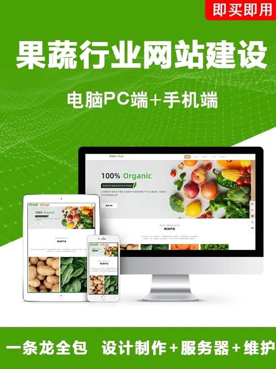 杭州网站设计建设公司