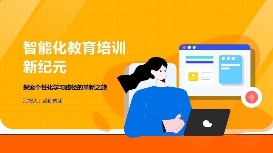 上海培训App网站建设，打造教育数字化新引擎