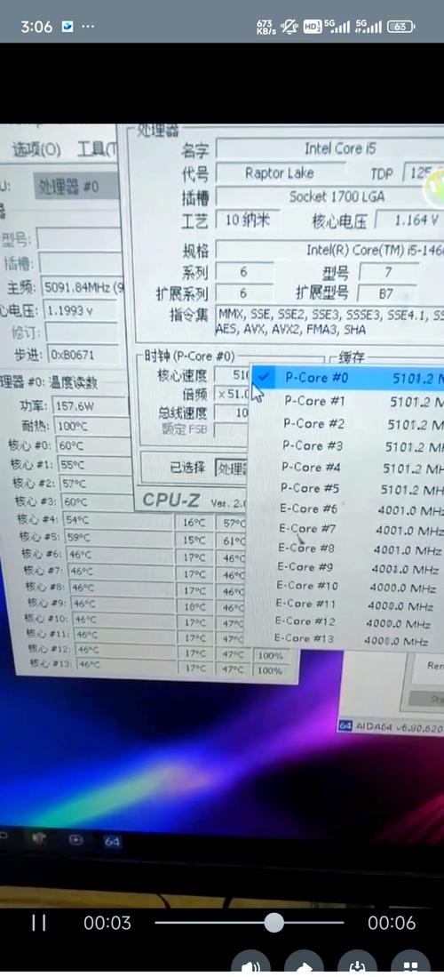 笔记本CPU温度高会怎么样