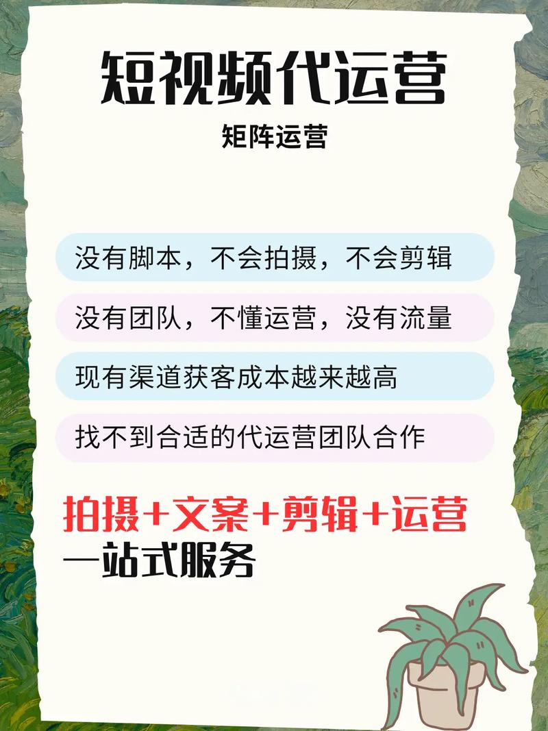 天水专业网络优化推广