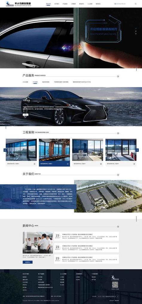 奉化网站建设报价全攻略，从模板到定制，一文读懂费用与价值