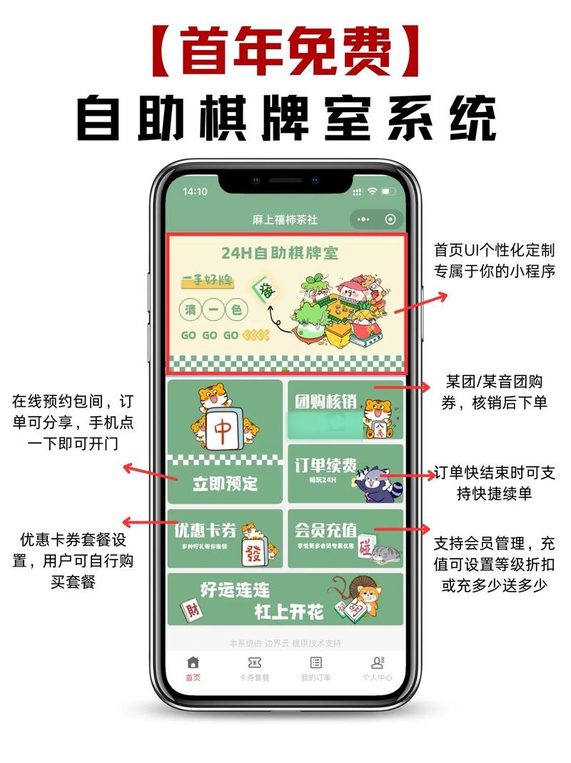 全面解析，如何高效构建专业级棋牌网站