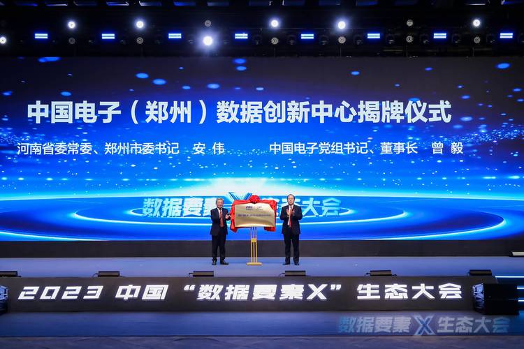郑州网络建设，赋能企业数字化转型，引领中原数字新浪潮