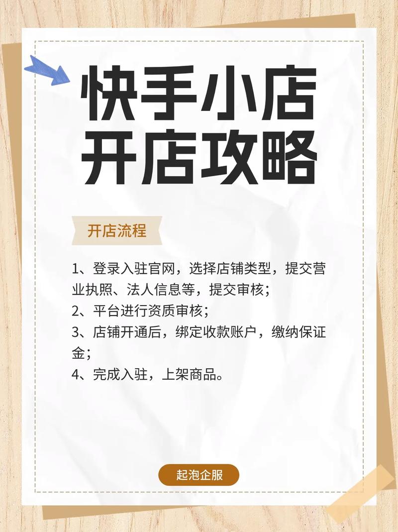 快手业务秒双击，便宜ks业务代，DY业务总站-优质服务