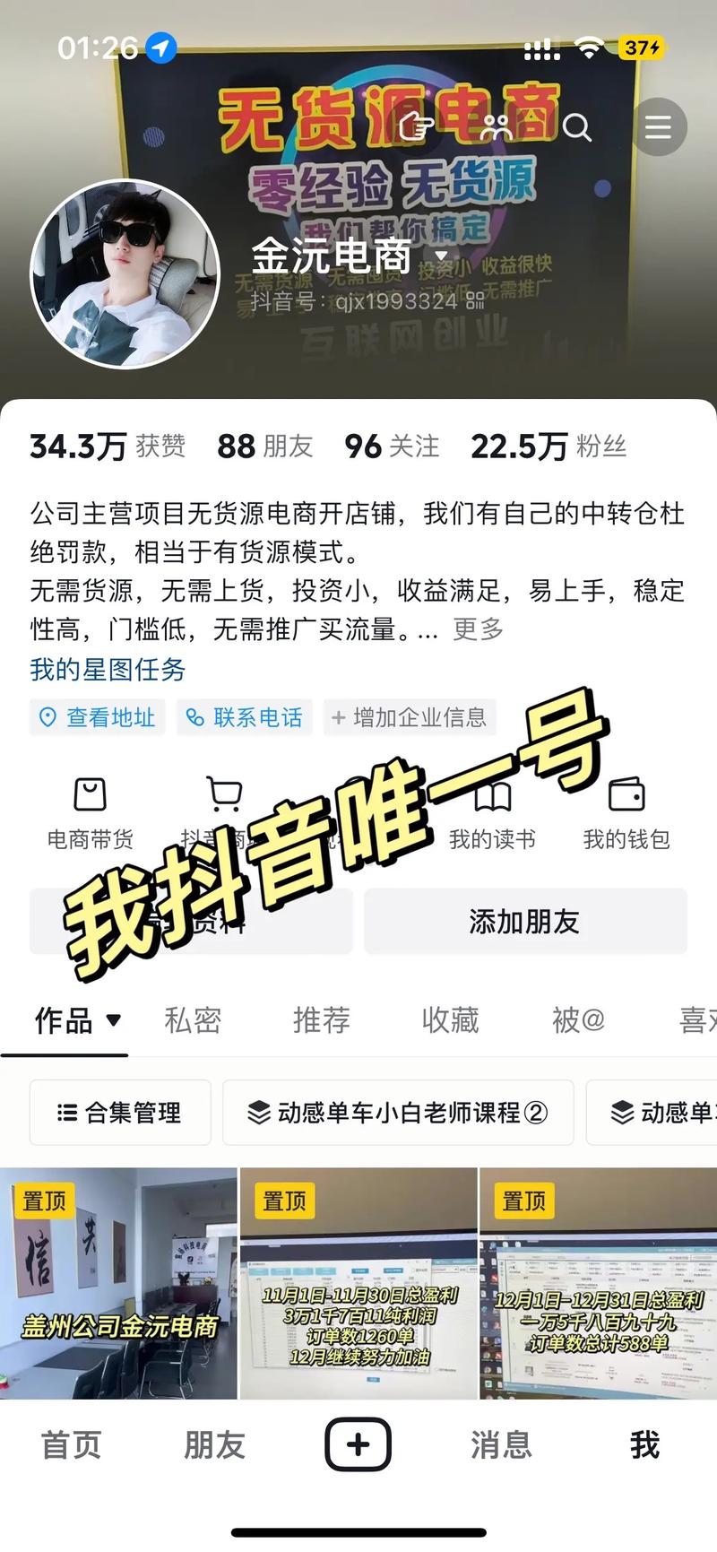 快手秒双击下载app,抖音播放量业务,ks赞平台墨言代网粉