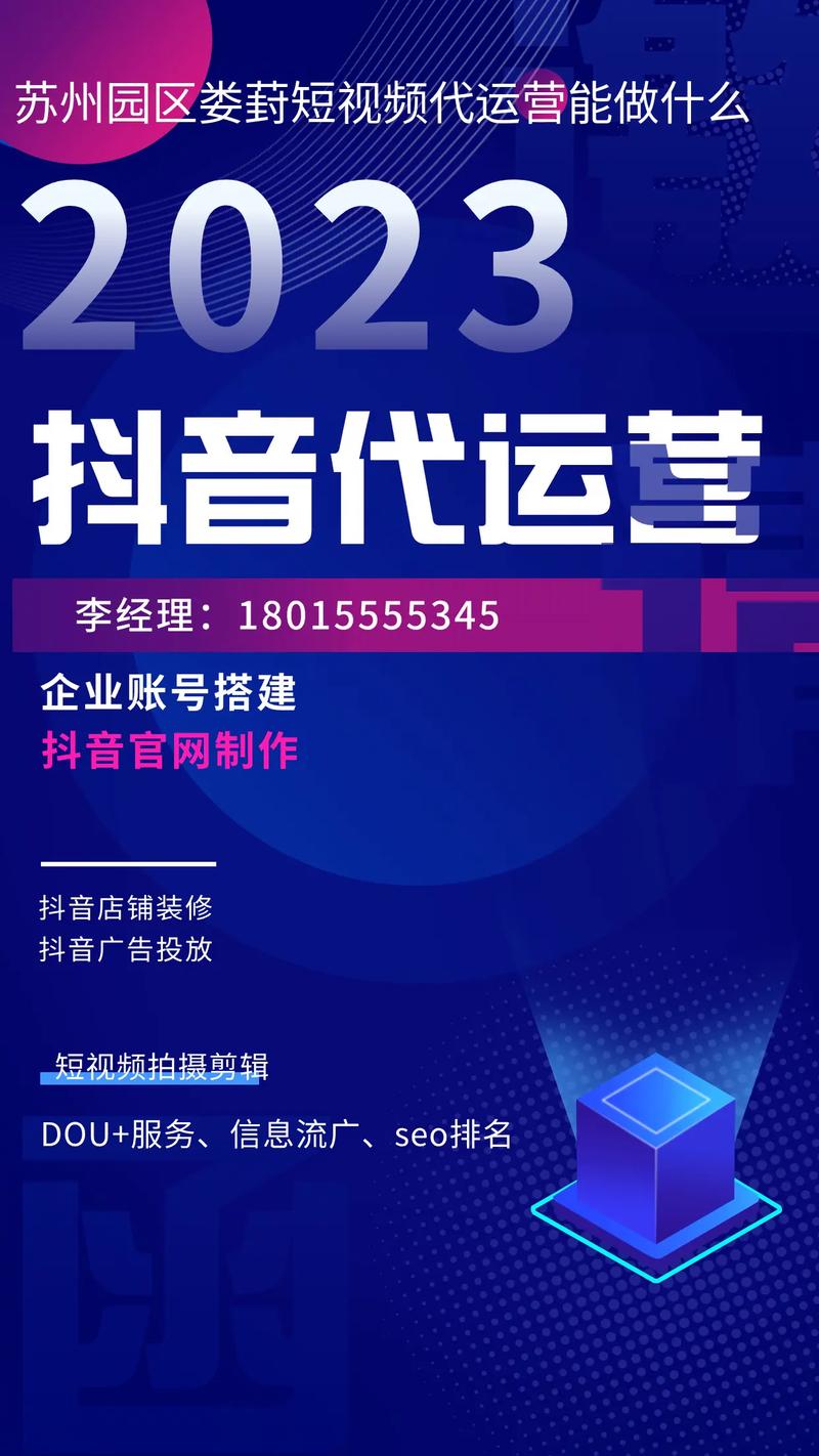 抖音免费代网站，ks免费业务平台软件，短视频ks业务