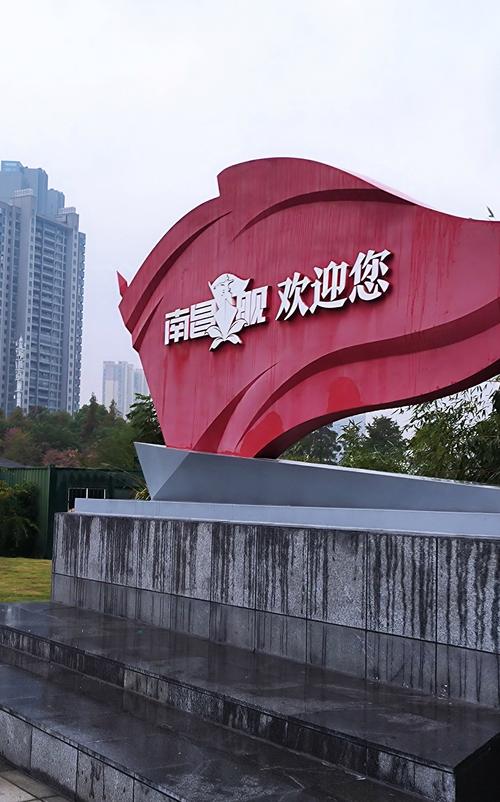 南昌市官网网站建设