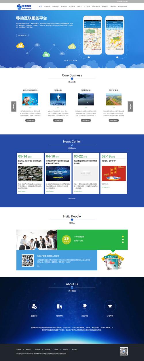 合肥营销型网站建设公司