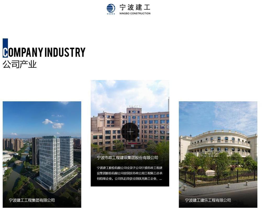 宁波市网站建设公司