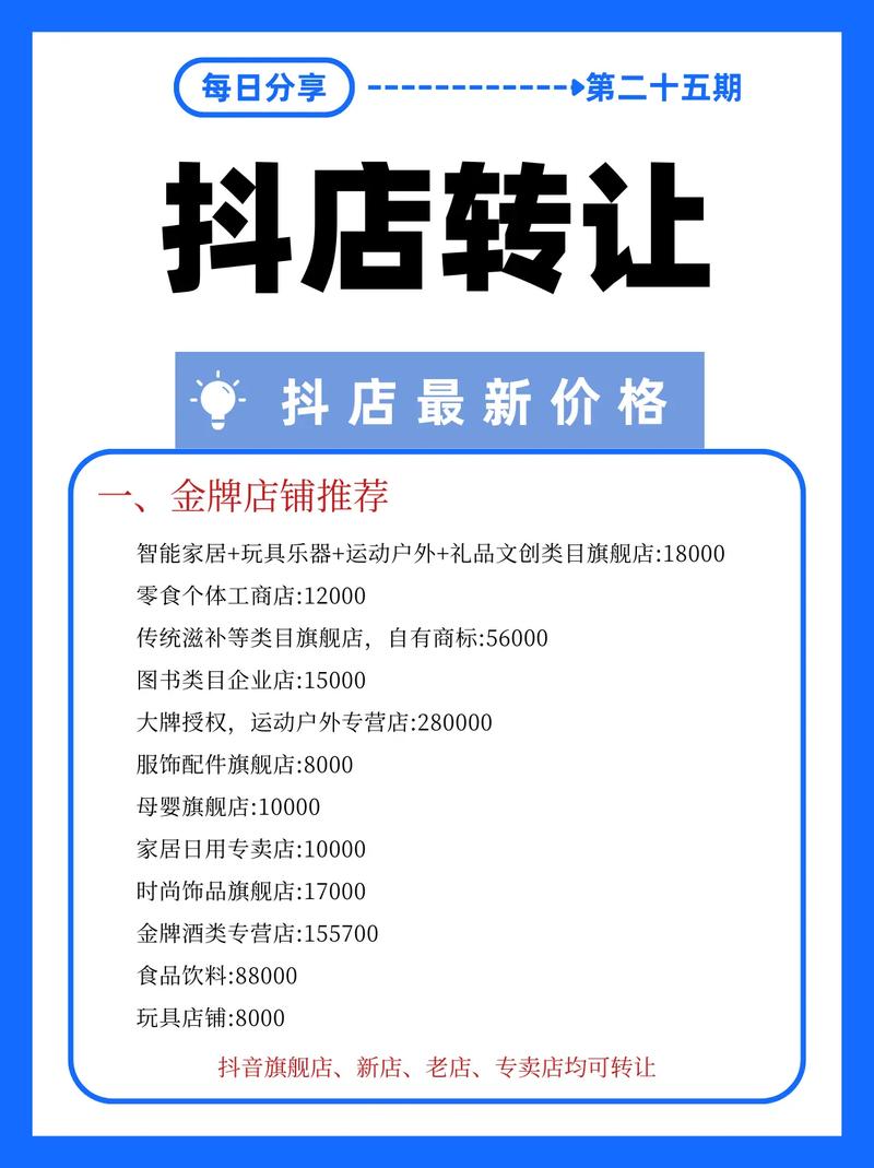 抖音作品代低价，抖音一百万播放，dy业务铺