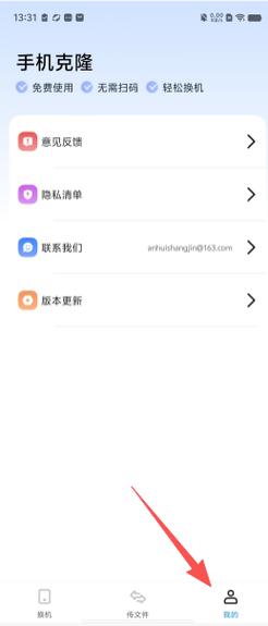 杭州千猪网络科技有什么app