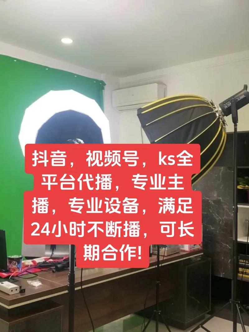 抖音平台代刷装,ks免费刷浏览量