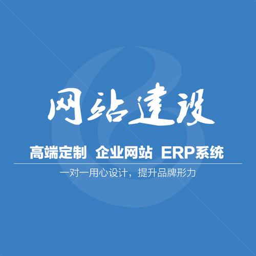 海珠电子商务网站建设